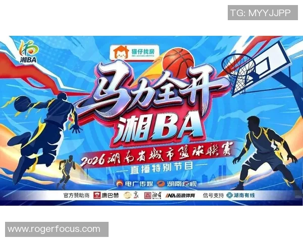 小程序篮球全明星盛典开启全新篮球体验助力球迷畅享激情赛事